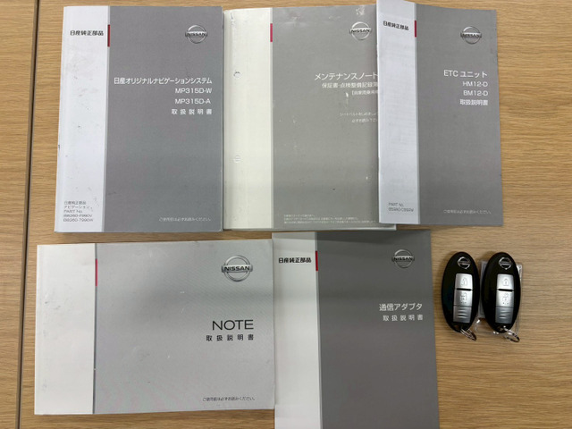 ノート1.6 NISMO S