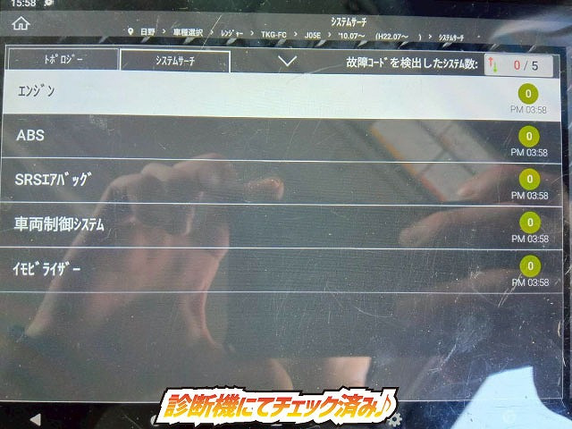 ���`�F�b�N�ρ�