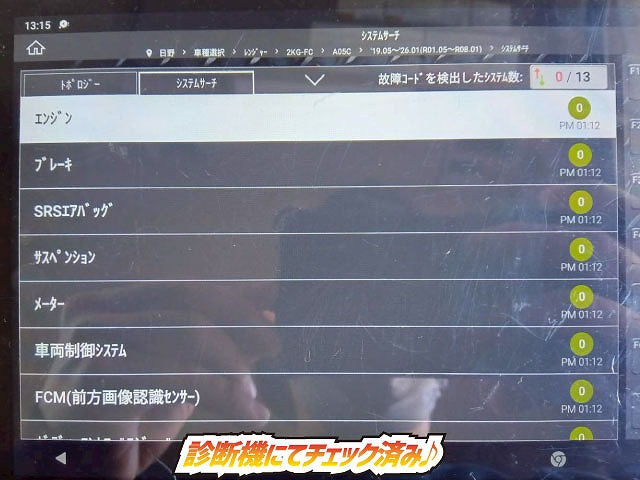 ���`�F�b�N�ρ�