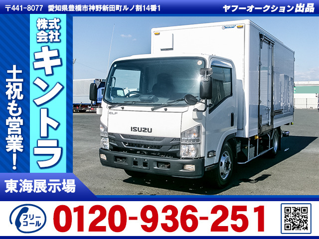 エルフアルミバン