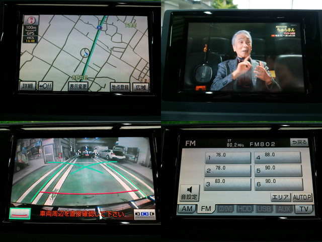 �����[�^�[�`�F�b�N�ρ����s�Ǘ��V�X�e���ɂ��ώZ���[�^�[�̃`�F�b�N/�Ǘ����s���Ă���܂��B