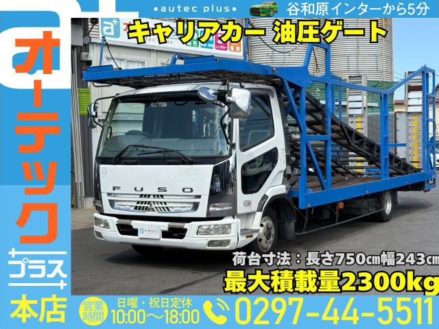 ファイター車載車