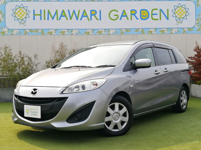 プレマシー2.0 20C スカイアクティブ