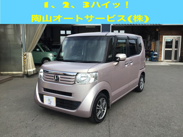 N-BOXG SSパッケージ