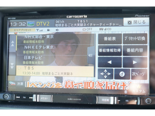 �t���Z�O�i�r�t��