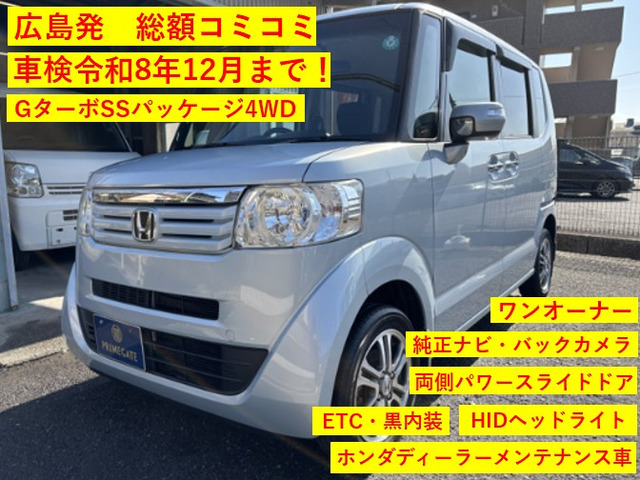 N-BOXG ターボパッケージ 4WD