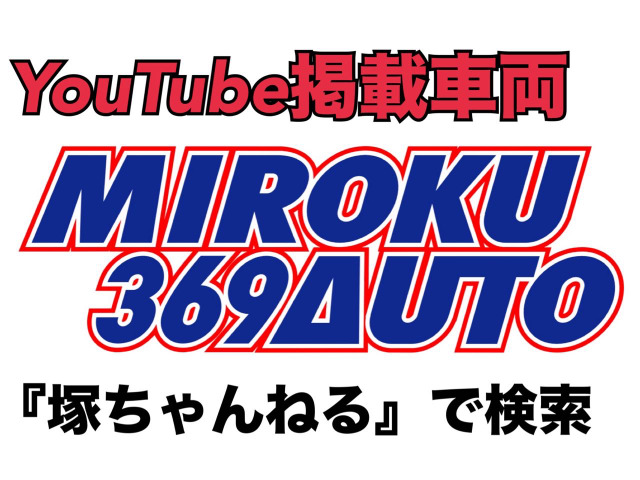 ミニクラブマンクーパー
