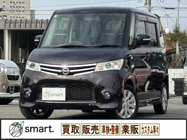 ルークスハイウェイスター