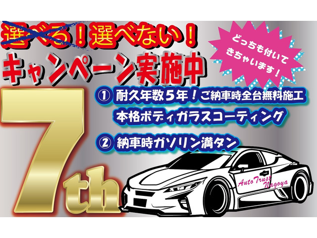 アテンザスポーツ2.3 23S