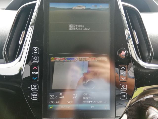 プリウスPHV1.8 A