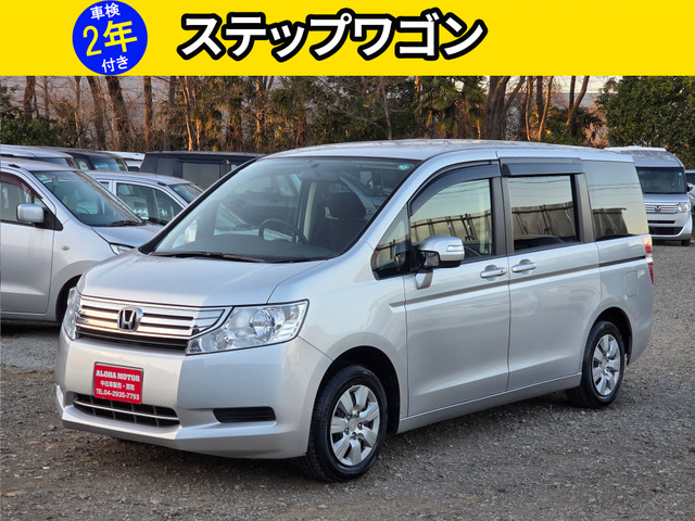 ステップワゴン2.0 G スマートスタイル エディション