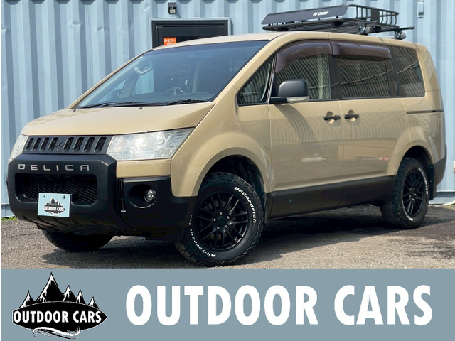 デリカD:52.4 シャモニー 4WD