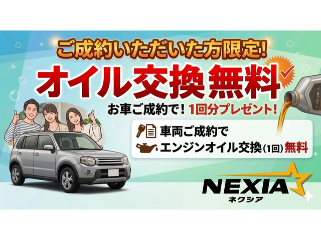 ☆★機関良好・安心車両☆★ 全車両、第三者機関の厳しい検査を受けております!長く安心して乗っていただけるよう、細部までコンディションを整えております!