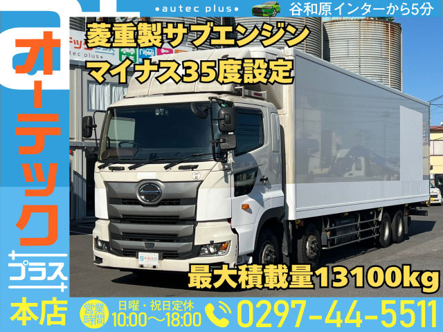 プロフィア冷凍冷蔵車