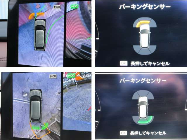 �O��̃p�[�L���O�Z���T�[���Î~���̐ڋ߂�\���ƃu�U�[�ł��m�点!