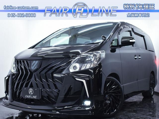 アルファード2.4 240S