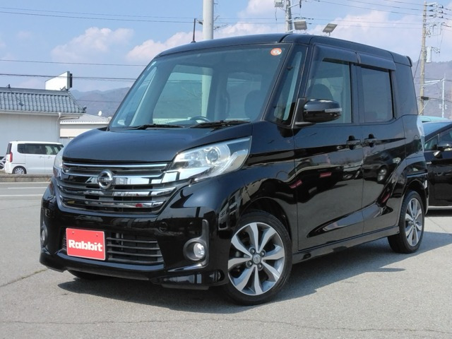 デイズルークスハイウェイスター X Gパッケージ