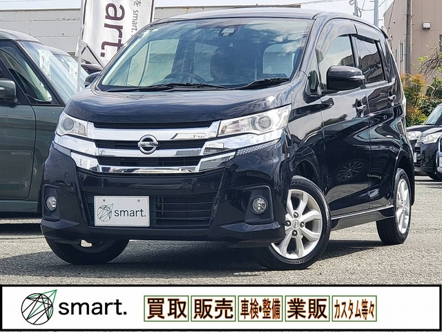 デイズハイウェイスターX