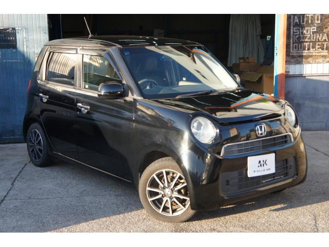 N-ONEG Lパッケージ