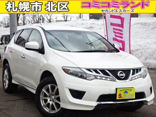 �����[�m(���Y) 2.5 250XL FOUR 4WD�@���̖����ۏ�1�N�����i�r�o�b�N�J���� ���Îԉ摜