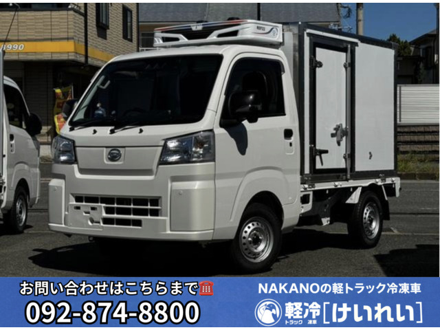 ハイゼットトラック（ダイハツ）冷蔵冷凍車 低温冷凍車 省力パック仕様 2コンプレッサー LEDライト付き 中古車画像