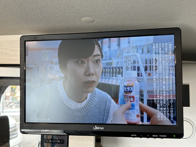 ���ATV���������܂�!�i�r�A���ɂĂ��������������܂�!