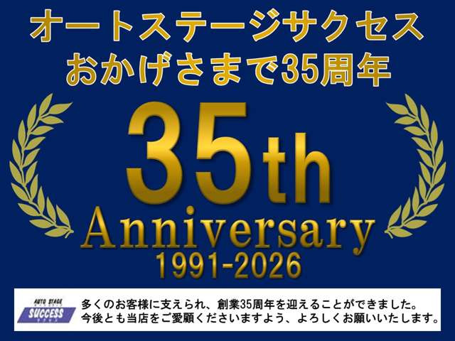 エブリイPA リミテッド ハイルーフ 5AGS車
