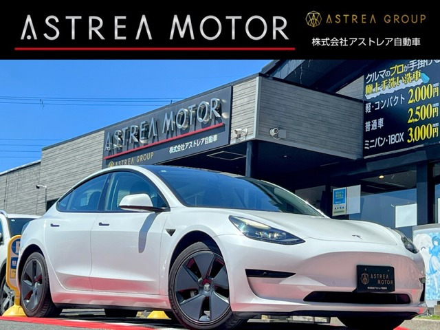 モデル3（テスラ）スタンダードレンジ プラス　上海モデル オートパイロット 中古車画像