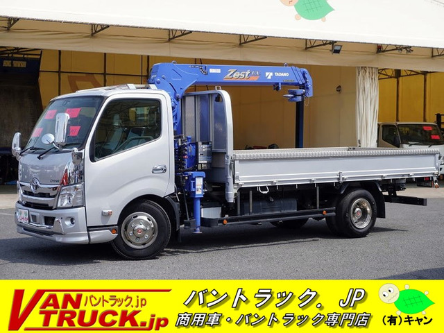 ダイナクレーン 3段