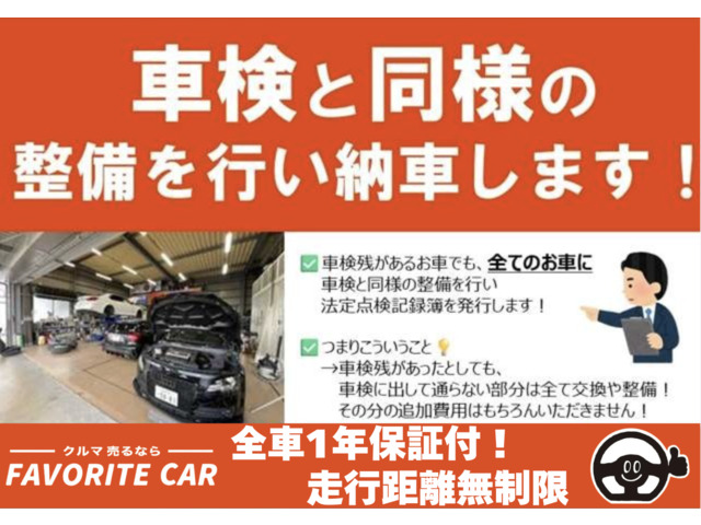 ライフパステル