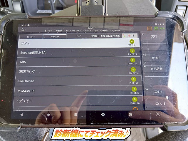 ���`�F�b�N�ρ�