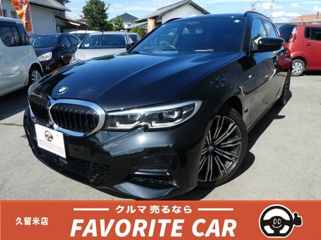3シリーズツーリング（BMW）318i Mスポーツ　全車保証付き(走行無制限 ワンオーナー 禁煙車 TV ナビ 中古車画像