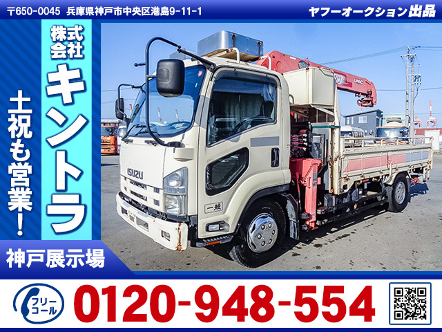 フォワードクレーン