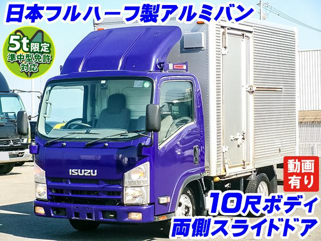 エルフアルミバン