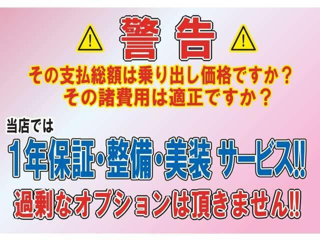 ご覧いただき有難うございます。2号店セカンドエスカーズ代表横田です。総額表示・低価格車輌在庫多数!お支払い頭金無しボーナス無各種ローン最大120回!ご相談ください!