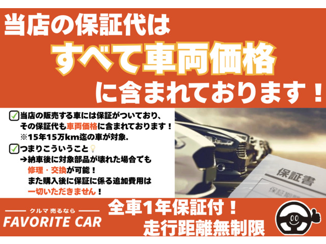 ライフパステル