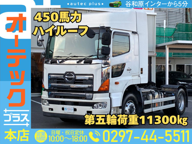 プロフィアトレーラーヘッド