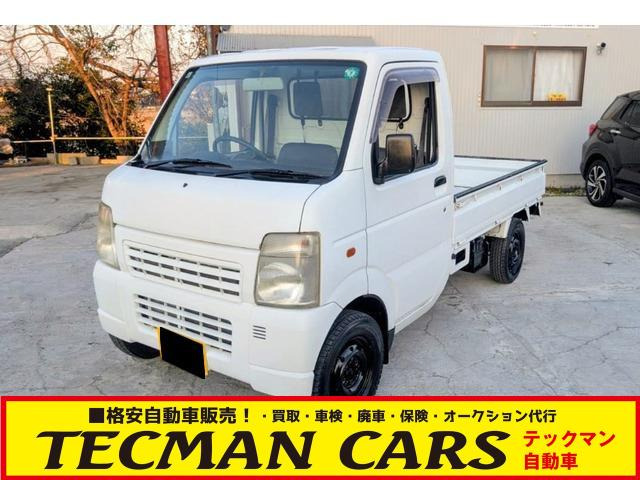 スクラムトラックKC スペシャル 4WD