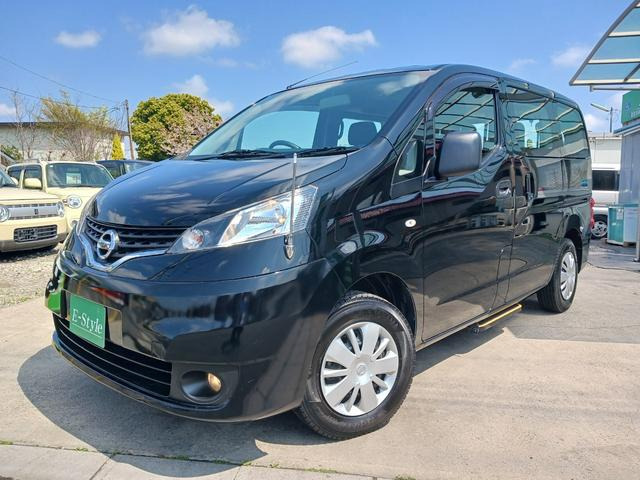 NV200バネット