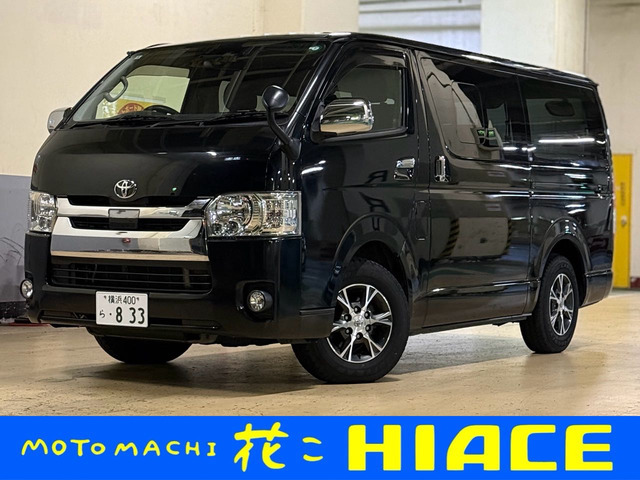 ハイエースバン2.8 スーパーGL ロング ディーゼル
