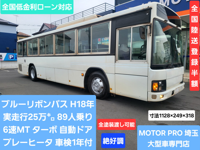 ブルーリボンバス