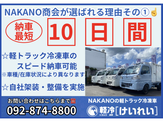 �①�Ⓚ�Ԃ𒆐S�Ƀg���b�N�A�y�g���b�N�A�y���o���A�d�C�g���C�N����舵���Ă��܂��B���p�ԂȂ瓖�X�ɂ��C�����������B  �V�i�Ⓚ�@�t�����p���ŒZ10���Ŕ[�ԏo���܂��B ���C�y�ɂ��₢���킹���������B �}���Ɍɓ��̉��x��������̂ŊJ���߂̑�����z�c