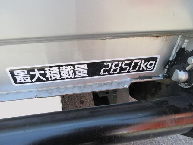 �ő�ύ�2,850kg