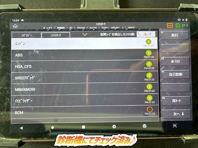 ���`�F�b�N�ρ�