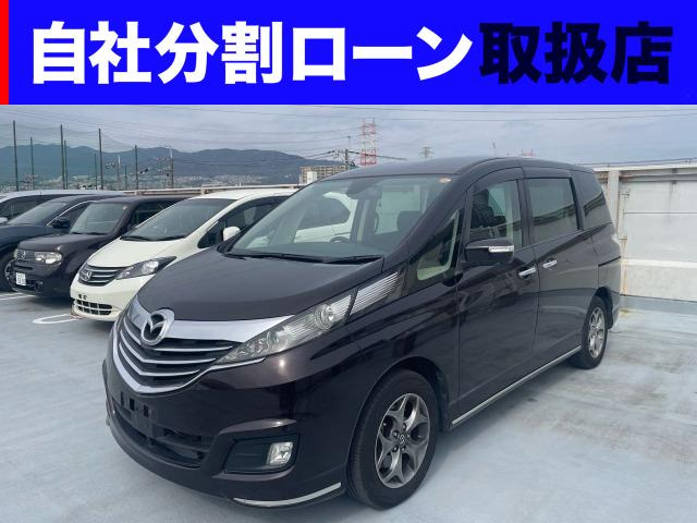 ビアンテ2.0 グランツ スカイアクティブ