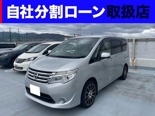 セレナ2.0 20G S-HYBRID