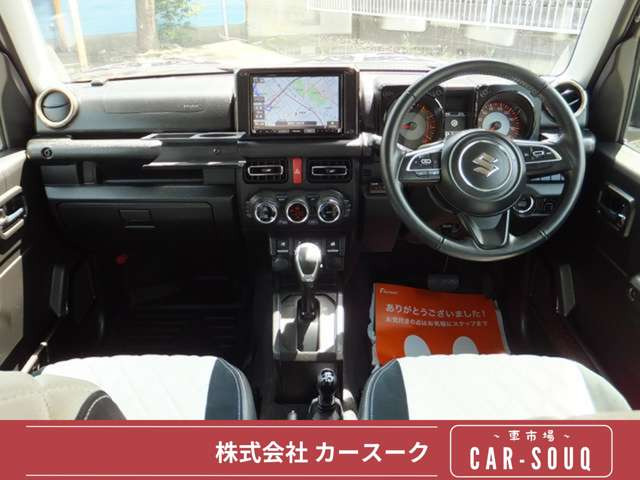 ジムニーシエラ1.5 JC 4WD