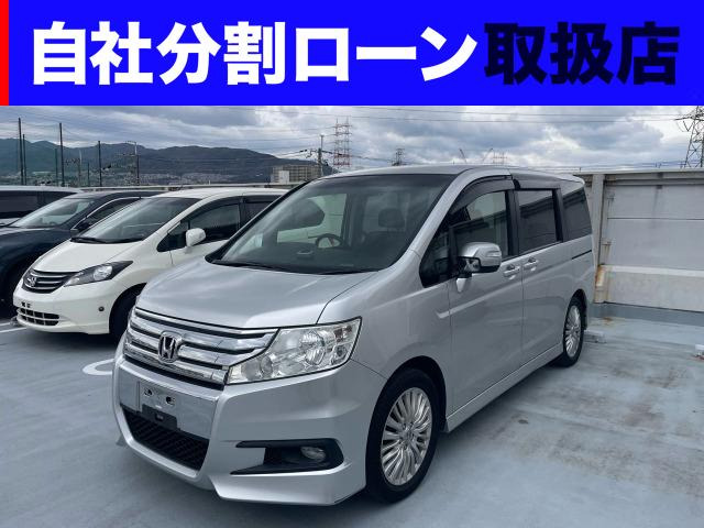 ステップワゴン2.0 スパーダ Z