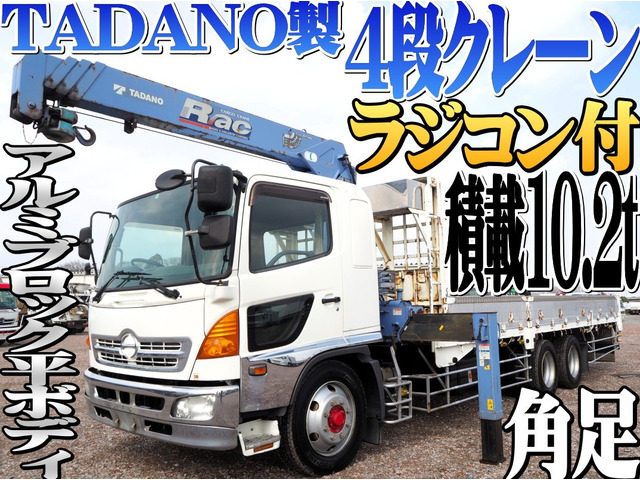 レンジャークレーン