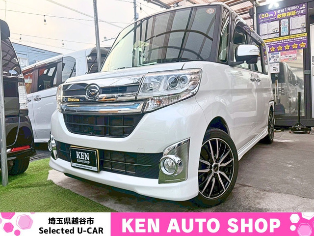 �^���g�J�X�^��(�_�C�n�c) RS�@1�N�ۏ� ���悠�� ����ċA��܂� ���Îԉ摜